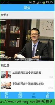 今日最新闻爆料,揭秘惊人内幕