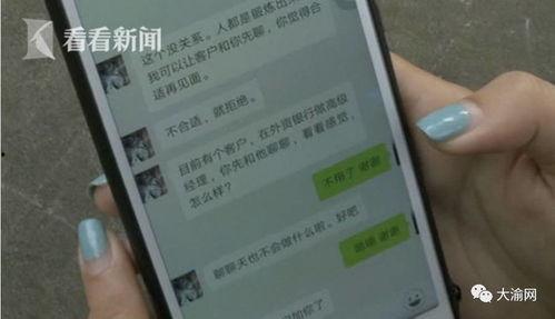 深圳小张小姐最新爆料,揭秘事件背后惊人真相！