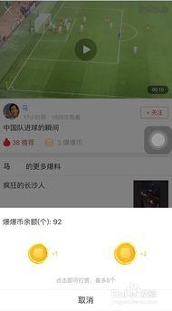 今日头条爆料圈怎么删除,揭秘今日头条爆料圈如何一键删除内容